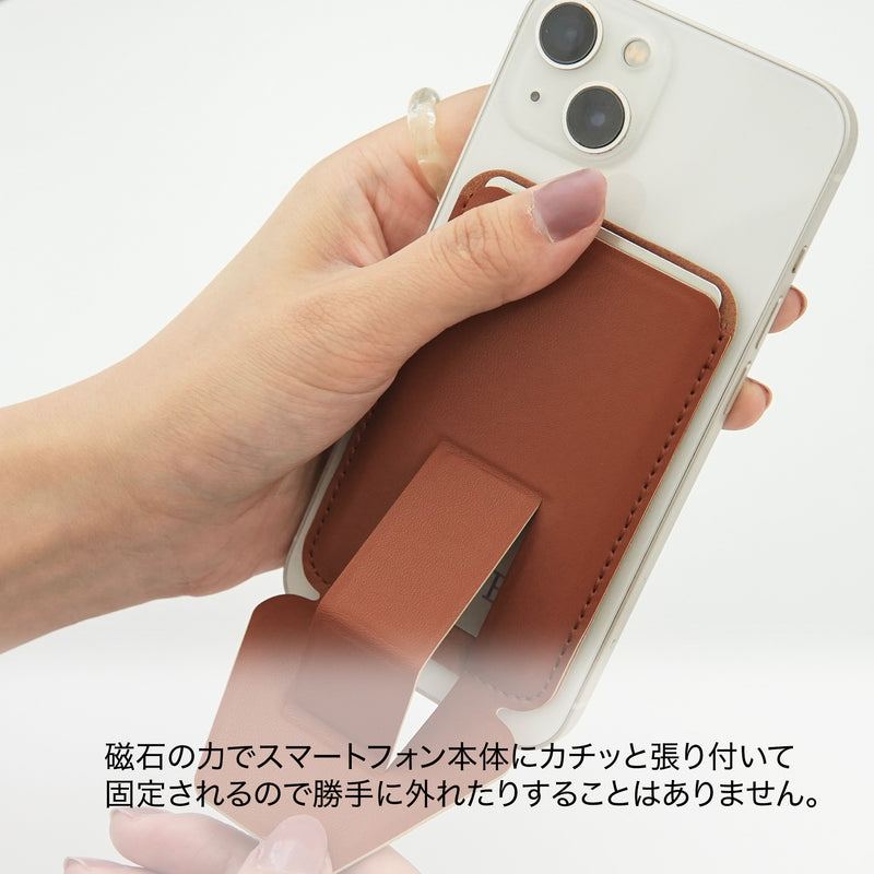"Quiet warrior" multi-function card case for smartphones