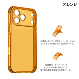 "Daily Guard" iPhone case (with corner parts)