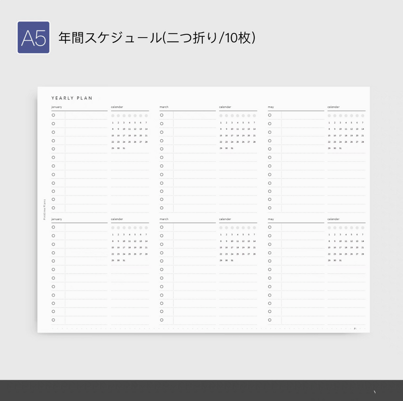 "Adult Note" Loose Leaf Notebook Refill A5 Monthly &amp; Weekly Basic