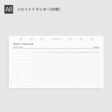 "Adult Note" Loose Leaf Notebook Refill A5 Monthly &amp; Weekly Basic