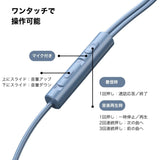 "Enjoy the sound. Enjoy the colors." In-ear Type-C earphones