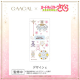 [Novelty] GAACAL x Cardcaptor Sakura smartphone transfer sticker