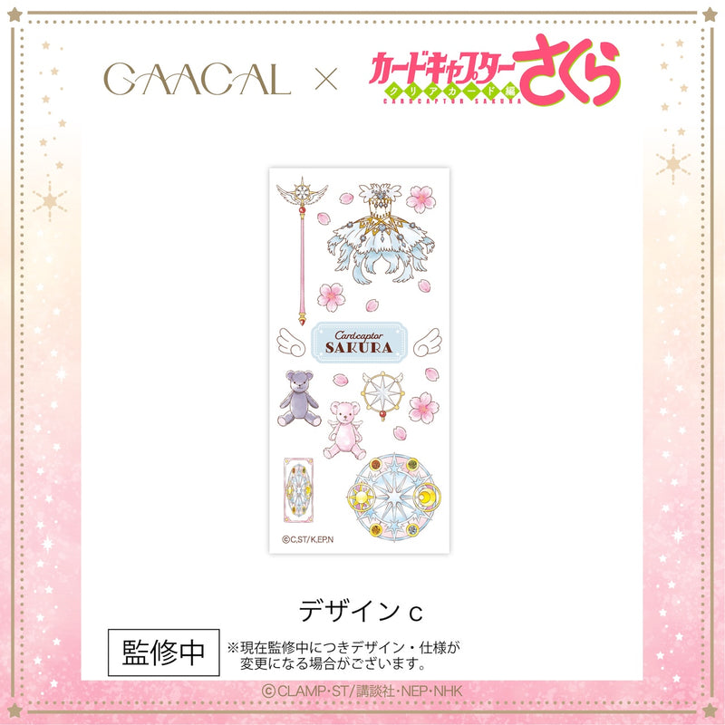 [Novelty] GAACAL x Cardcaptor Sakura smartphone transfer sticker