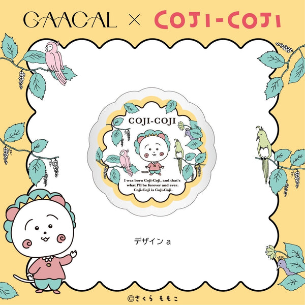 GAACAL x Cojicoji Smartphone Grip