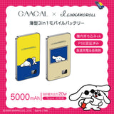GAACAL x I.CINNAMOROLL Slim 3-in-1 5000mAh Mobile Battery