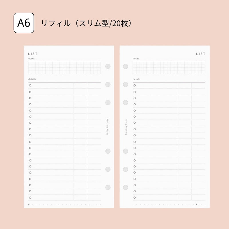 "Adult Note" Loose Leaf Notebook Refill A5 Monthly &amp; Weekly Basic