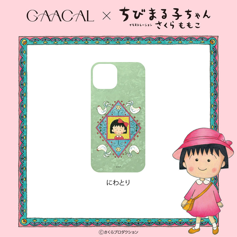 GAACAL x Chibi Maruko-chan Shell-style Smartphone Case