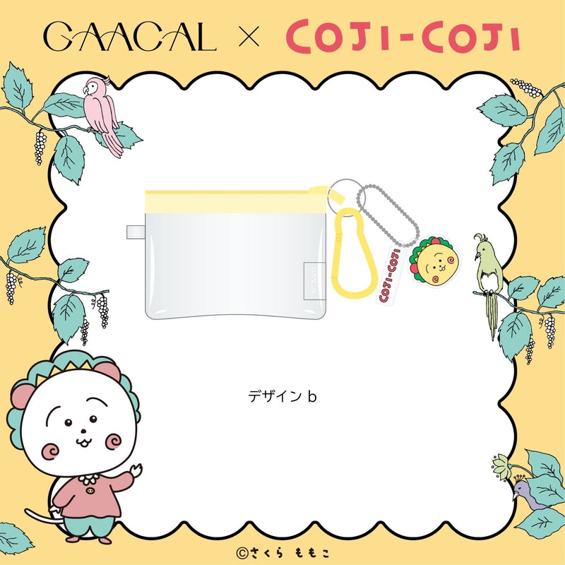 GAACAL x Cojicoji mini pouch (with acrylic charm)