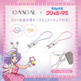 GAACAL x Creamy Mami 2-in-1 Fast Charging Cable (Type-C) Data Transfer Supported