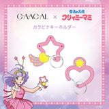 GAACAL x Creamy Mami Carabiner Keychain