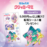 GAACAL x Creamy Mami 2-in-1 Fast Charging Cable (Type-C) Data Transfer Supported