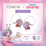 GAACAL x Creamy Mami Wired Earphones with Interchangeable Panels (Block Included) LIFEEAR Nova Specifications - Main Unit Color: Pink