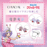 GAACAL x Creamy Mami Wired Earphones with Interchangeable Panels (Block Included) LIFEEAR Nova Specifications - Main Unit Color: Pink