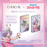 GAACAL x Creamy Mami Slim 3-in-1 Mobile Battery