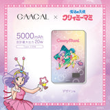 GAACAL x Creamy Mami Slim 3-in-1 Mobile Battery