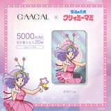 GAACAL x Creamy Mami Slim 3-in-1 Mobile Battery