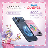 GAACAL x Creamy Mami Slim 3-in-1 Mobile Battery