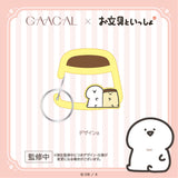 GAACAL x Stationery Carabiner Keychain