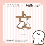 GAACAL x Stationery Carabiner Keychain