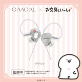 GAACAL x Stationery Interchangeable Wired Earphones LIFEEAR Nova Specifications