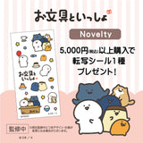 GAACAL x Stationery Interchangeable Wired Earphones LIFEEAR Nova Specifications