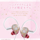 GAACAL x Cardcaptor Sakura: Clear Card Arc Interchangeable Wired Earphones (with Block) LIFEEAR Nova Specifications