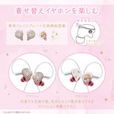GAACAL x Cardcaptor Sakura: Clear Card Arc Interchangeable Wired Earphones (with Block) LIFEEAR Nova Specifications