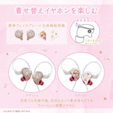 GAACAL×カードキャプターさくら クリアカード編 着せ替え有線イヤホン（ブロック付き）LIFEEAR Nova仕様