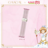 GAACAL x Cardcaptor Sakura Clear Card Arc Nylon Mesh Apple Watch Band