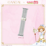 GAACAL x Cardcaptor Sakura Clear Card Arc Nylon Mesh Apple Watch Band