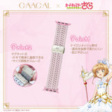 GAACAL x Cardcaptor Sakura Clear Card Arc Nylon Mesh Apple Watch Band