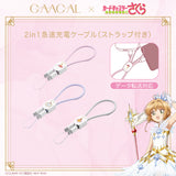 GAACAL x Cardcaptor Sakura Clear Card Arc 2-in-1 Fast Charging Cable (with Strap) Data Transfer Compatible