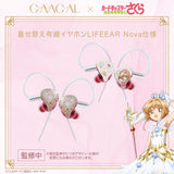 GAACAL x Cardcaptor Sakura: Clear Card Arc Interchangeable Wired Earphones (with Block) LIFEEAR Nova Specifications
