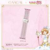 GAACAL x Cardcaptor Sakura Clear Card Arc Nylon Mesh Apple Watch Band