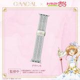 GAACAL x Cardcaptor Sakura Clear Card Arc Nylon Mesh Apple Watch Band