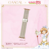 GAACAL x Cardcaptor Sakura Clear Card Arc Nylon Mesh Apple Watch Band