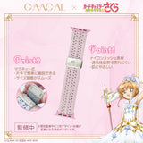 GAACAL x Cardcaptor Sakura Clear Card Arc Nylon Mesh Apple Watch Band