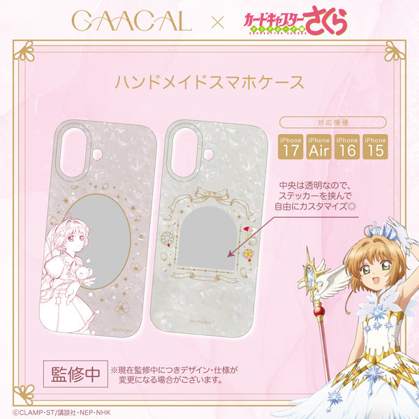 Card Captor Sakura – gaacal