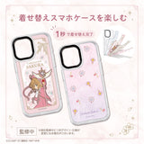 GAACAL×カードキャプターさくら クリアカード編　着せ替えスマホケースセットA【PaleCase(パレケース)専用】MagSafe対応