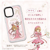 GAACAL×カードキャプターさくら クリアカード編　着せ替えスマホケースセットA【PaleCase(パレケース)専用】MagSafe対応