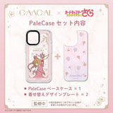 GAACAL×カードキャプターさくら クリアカード編　着せ替えスマホケースセットA【PaleCase(パレケース)専用】MagSafe対応