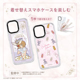 GAACAL×カードキャプターさくら クリアカード編　着せ替えスマホケースセットB【PaleCase(パレケース)専用】MagSafe対応