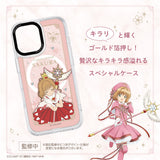 GAACAL×カードキャプターさくら クリアカード編　着せ替えスマホケースセットC【PaleCase(パレケース)専用】MagSafe対応