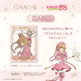 GAACAL×カードキャプターさくら クリアカード編　着せ替えスマホケースセットA【PaleCase(パレケース)専用】MagSafe対応