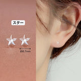"Even when your piercings are taking a break, don't forget to be cute." Discreet protection. A 5-piece set of carefully designed transparent resin earrings.