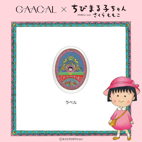 GAACAL x Chibi Maruko-chan Smartphone Grip
