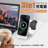 "MobileStop" 3-in-1 wireless charger