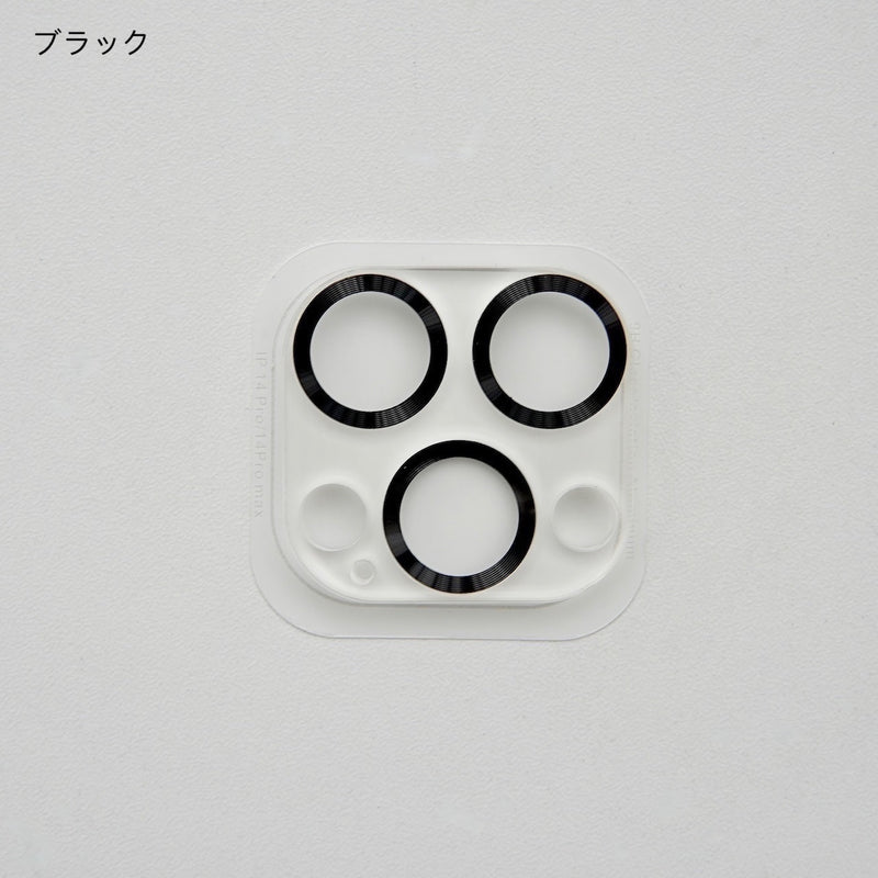 "Circle of Protection" Smartphone Lens Protective Film