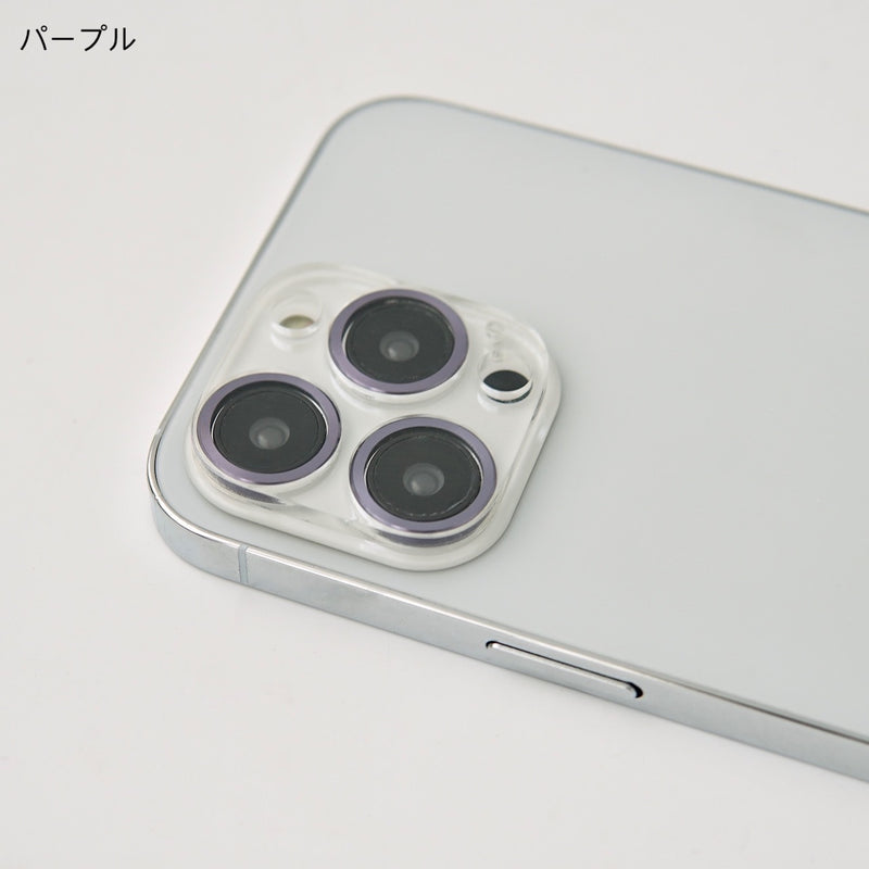 "Circle of Protection" Smartphone Lens Protective Film