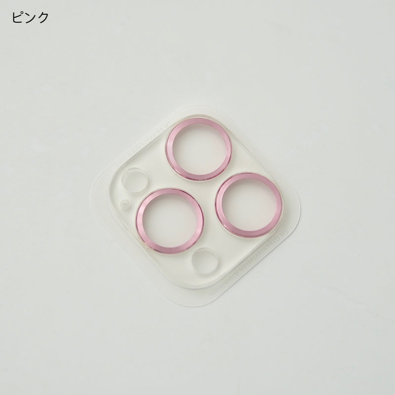 "Circle of Protection" Smartphone Lens Protective Film